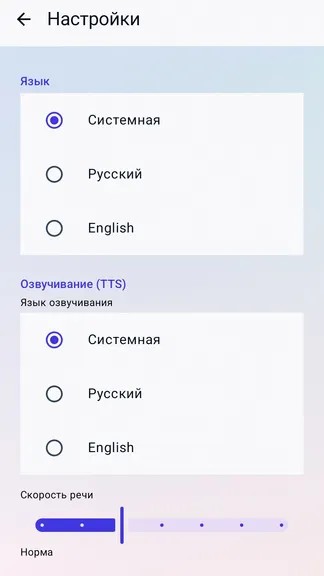 Скриншот 1/10