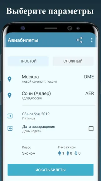 Скриншот 1/7