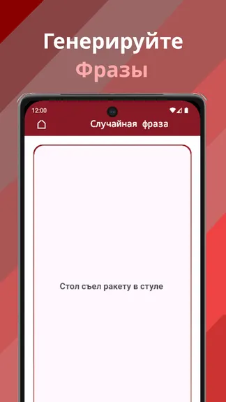 Скриншот 3/4