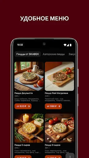 Скриншот 3/5