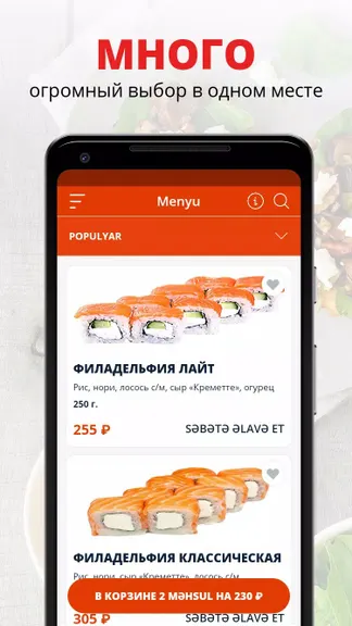 Скриншот 1/3