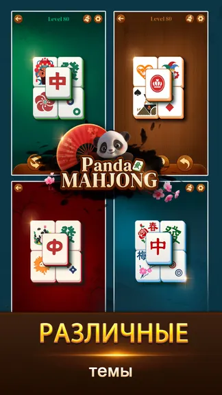 Скриншот 5/5