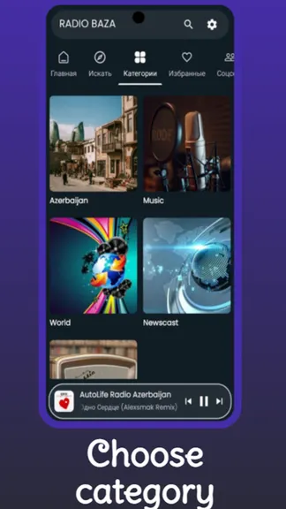 Скриншот 3/5