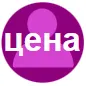 Стоимость бухгалтерского учёта логотип