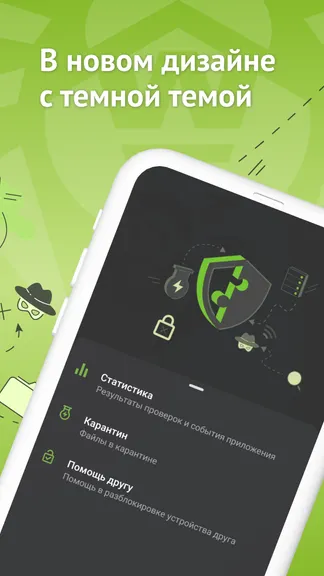 Скриншот 4/4