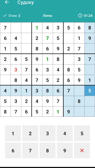 Скриншот 2/7