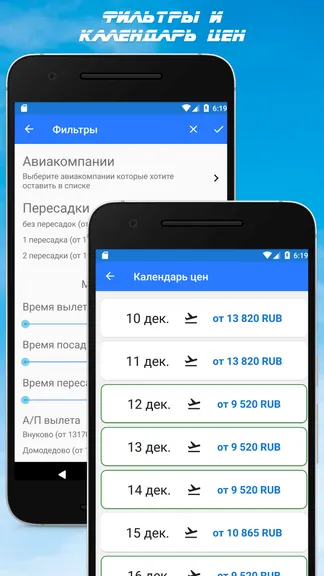 Скриншот 3/4