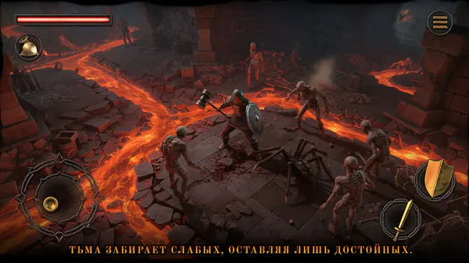 Скриншот 1/5
