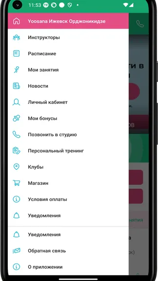 Скриншот 3/4