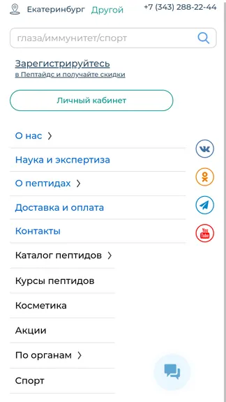 Скриншот 7/7