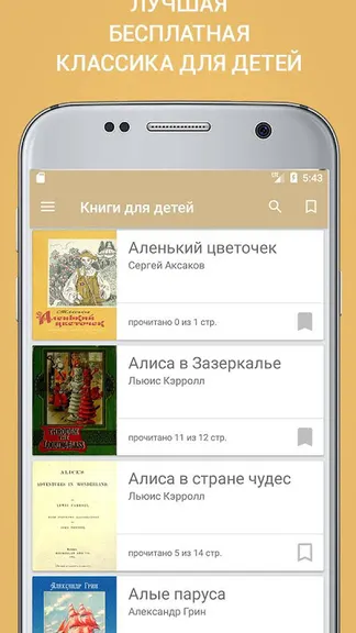 Скриншот 5/5