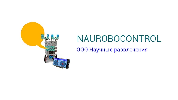 Скриншот 1/7