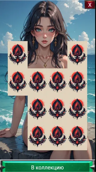 Скриншот 5/5