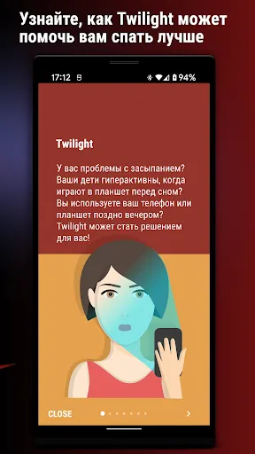 Скриншот 3/5