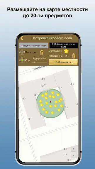 Скриншот 6/6