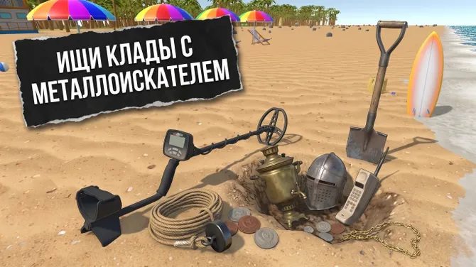 Скриншот 1/7