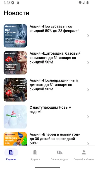 Скриншот 1/5