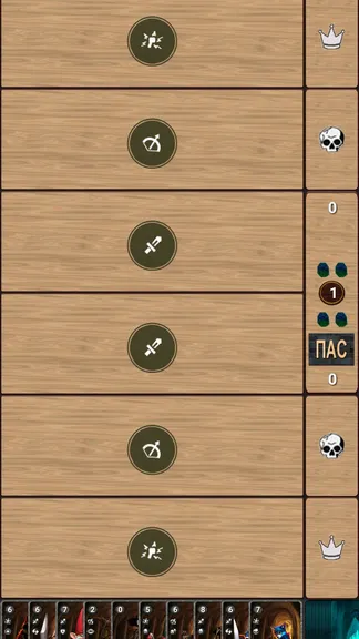 Скриншот 3/10