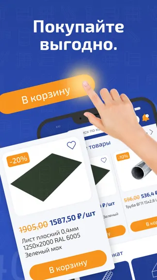 Скриншот 2/6