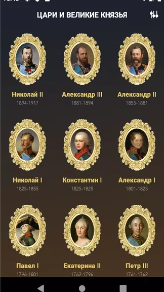 Скриншот 1/8