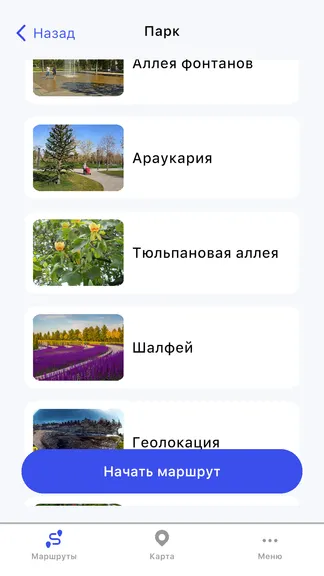 Скриншот 6/6