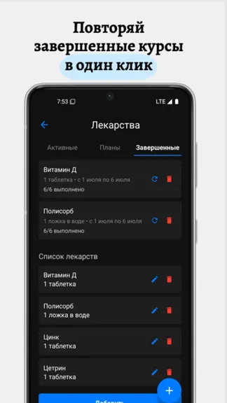 Скриншот 4/5