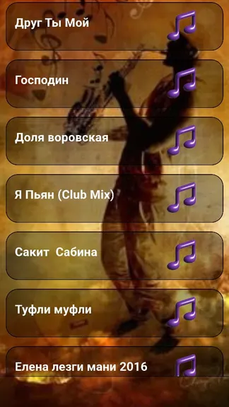 Скриншот 4/8