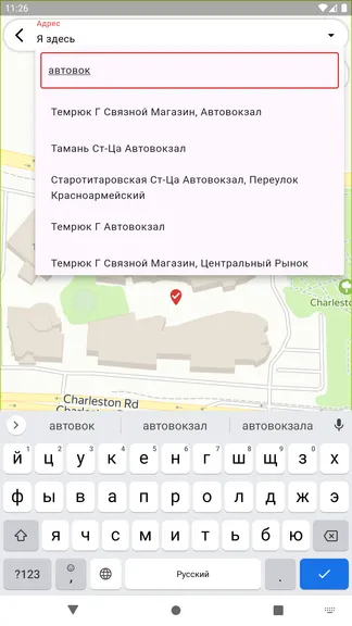 Скриншот 2/4
