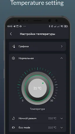 Скриншот 2/4
