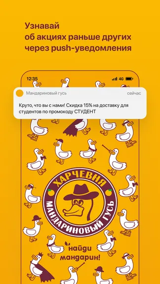 Скриншот 1/4