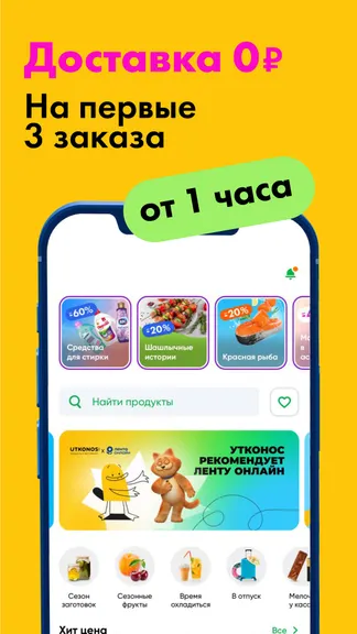 Скриншот 1/5