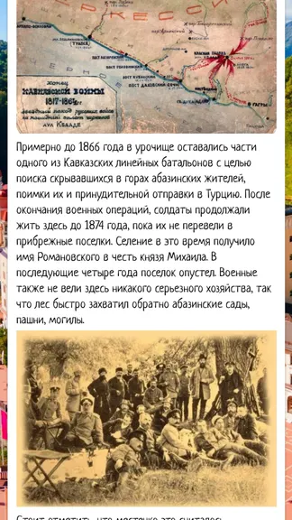 Скриншот 1/3