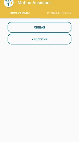 Скриншот 2/6