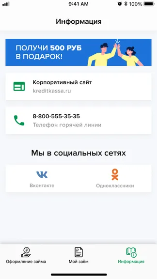 Скриншот 5/5