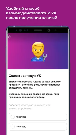 Скриншот 7/7