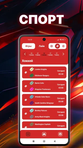 Скриншот 1/5