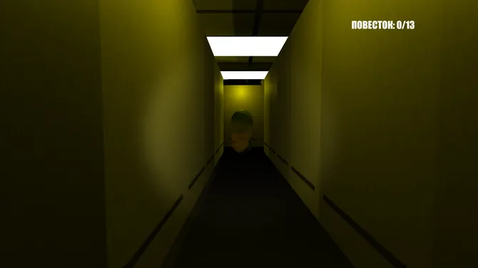 Скриншот 4/4