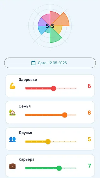 Скриншот 2/3