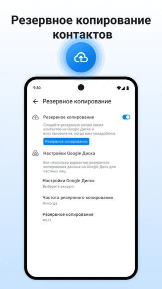 Скриншот 8/8