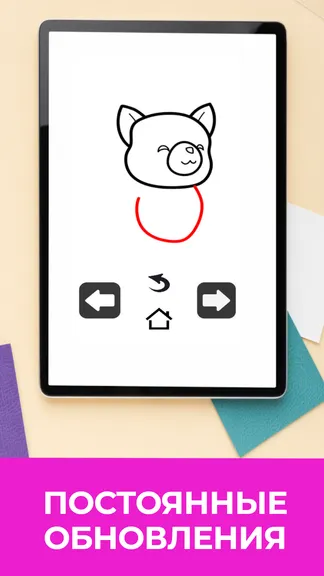 Скриншот 4/4