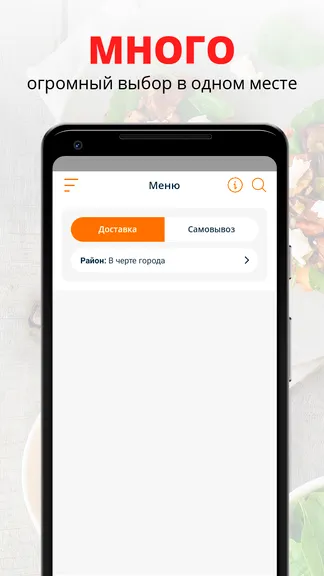 Скриншот 1/2