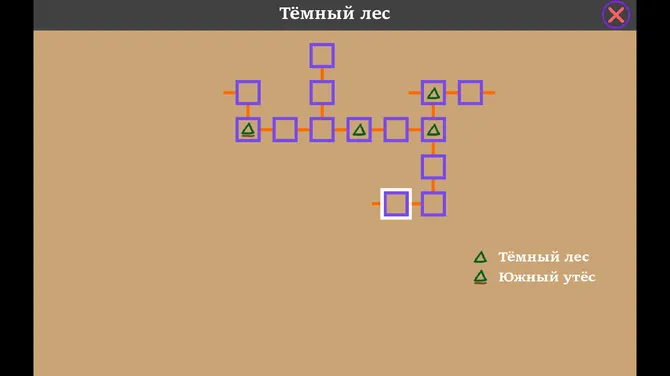 Скриншот 9/10