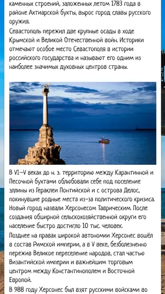 Скриншот 2/3