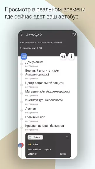 Скриншот 3/4