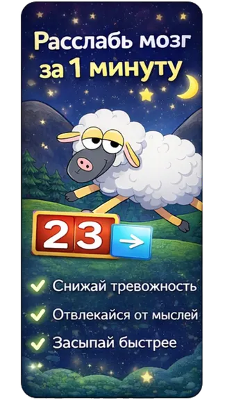 Скриншот 3/5