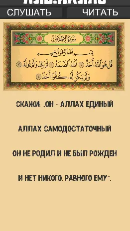 Скриншот 2/2