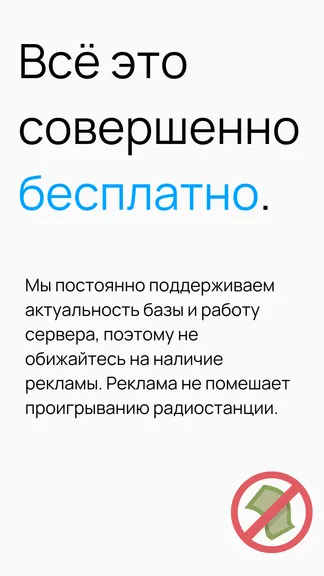 Скриншот 7/7