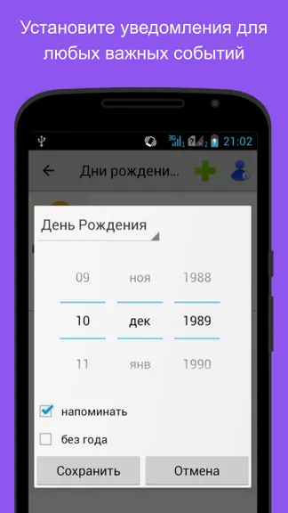 Скриншот 4/8