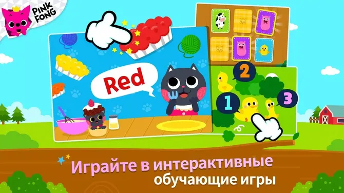 Скриншот 3/8