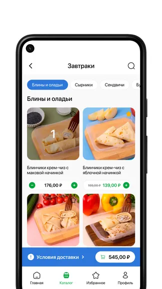 Скриншот 2/3